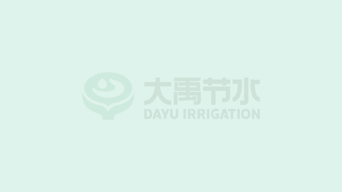 大禹節(jié)水（天津）有限公司2022年度溫室氣體核查結(jié)果、產(chǎn)品碳足跡核算結(jié)果公布