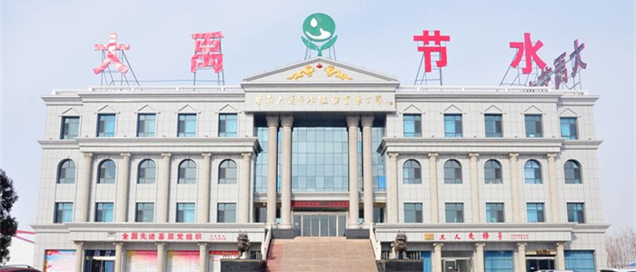 大禹節(jié)水集團酒泉發(fā)源地