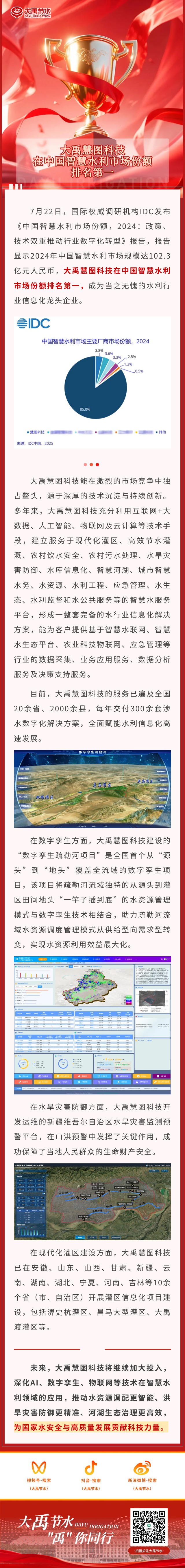 長(zhǎng)圖1.jpg