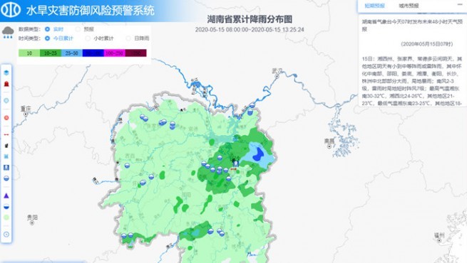 防汛風(fēng)險(xiǎn)管理系統(tǒng)