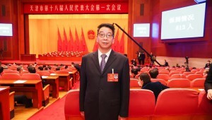 1月11日，大禹節(jié)水集團(tuán)黨委書(shū)記王沖參加天津市第十八屆人大一次會(huì)議并在武清區(qū)代表團(tuán)審議中發(fā)言