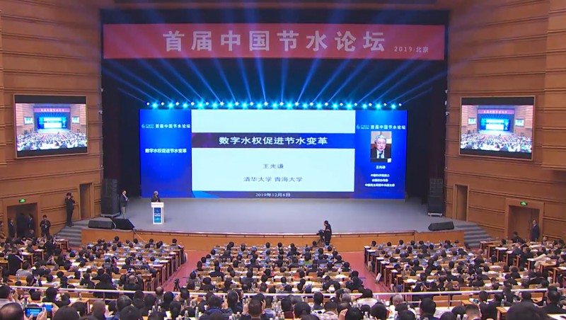  王光謙 中國(guó)科學(xué)院院士，全國(guó)政協(xié)常委，中國(guó)民主同盟中央副主席