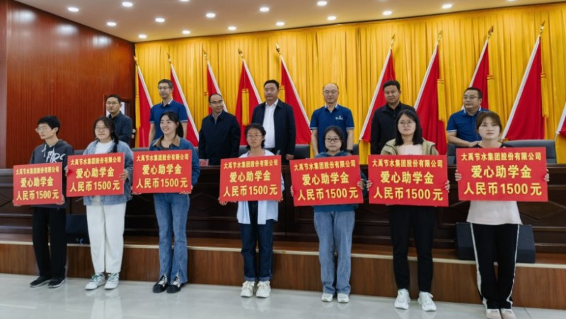 社會(huì)責(zé)任| 大禹節(jié)水集團(tuán)向?qū)幭奈骷h將臺堡鎮(zhèn)捐贈(zèng)助學(xué)金12.3萬元
