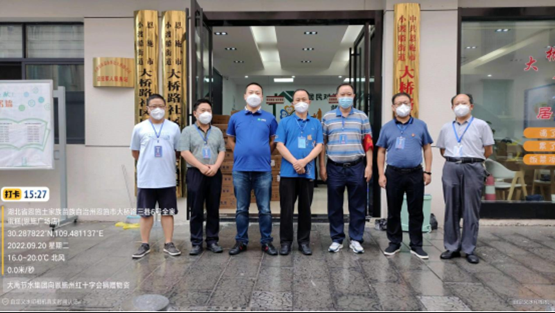 心系恩施，共同抗疫——大禹節(jié)水集團(tuán)愛心捐贈(zèng)援助恩施