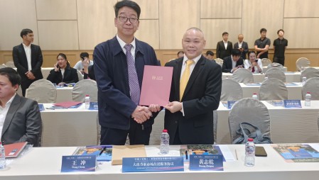 大禹節(jié)水集團(tuán)黨委書(shū)記王沖參加在泰國(guó)曼谷舉辦的中國(guó)（甘肅）—泰國(guó)經(jīng)貿(mào)合作推介會(huì)，并在甘肅省省長(zhǎng)任振鶴、泰國(guó)商務(wù)部部長(zhǎng)披猜·那立塔潘等參會(huì)領(lǐng)導(dǎo)見(jiàn)證下，與泰國(guó)中華總商會(huì)簽訂合作協(xié)議。