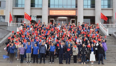 大禹節(jié)水集團(tuán)在天津舉行慶祝中華人民共和國(guó)成立75周年升國(guó)旗儀式。