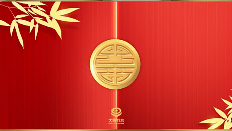 開工大吉| 2025年，大禹節(jié)水全體員工將懷揣著更加飽滿的熱情與堅(jiān)定的信念，矢志不渝地秉承“以大禹治水精神，做大禹節(jié)水事業(yè)”的企業(yè)精神，與您攜手共創(chuàng)更加輝煌的未來！